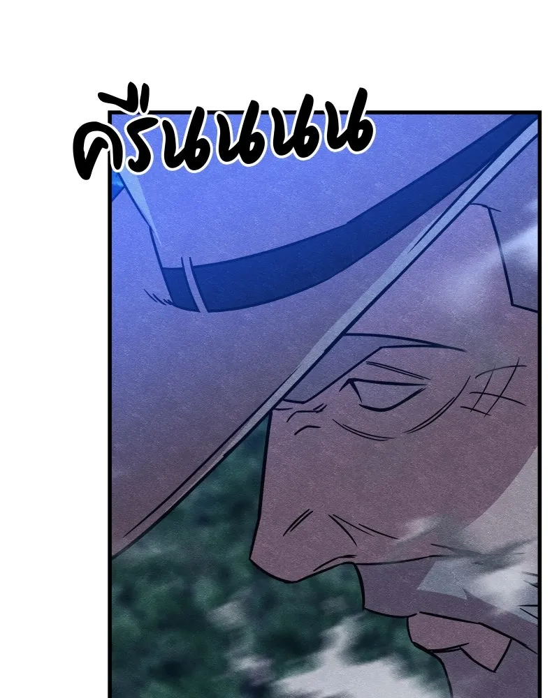 Zombie X Slasher ตอนที่ 65 รูปที่ 28