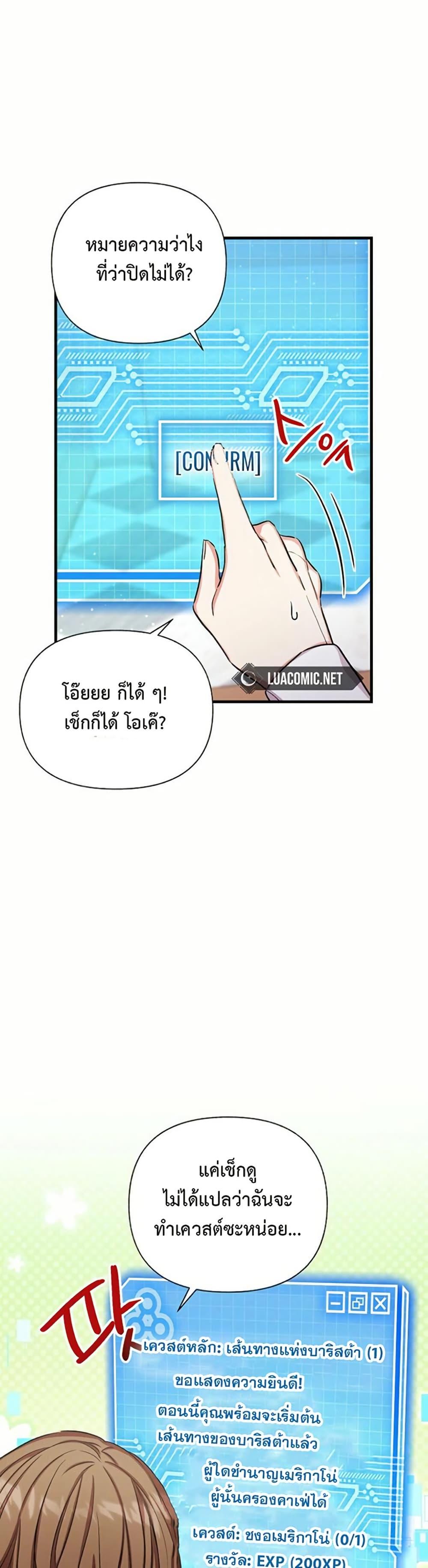 Manga-lc-com อ่านมังงะ อ่านการ์ตูน ออนไลน์ ฟรี The SSS-Class Cafe in Front of the Dungeon ตอนที่ 1 2 3 4 5 6 7 8 9 10 11 12 13 14 ฟรี ไม่มีโฆษณา Manga-lc - อ่าน มังงะ อ่าน การ์ตูน ออนไลน์ อ่านมังงะ ฟรี