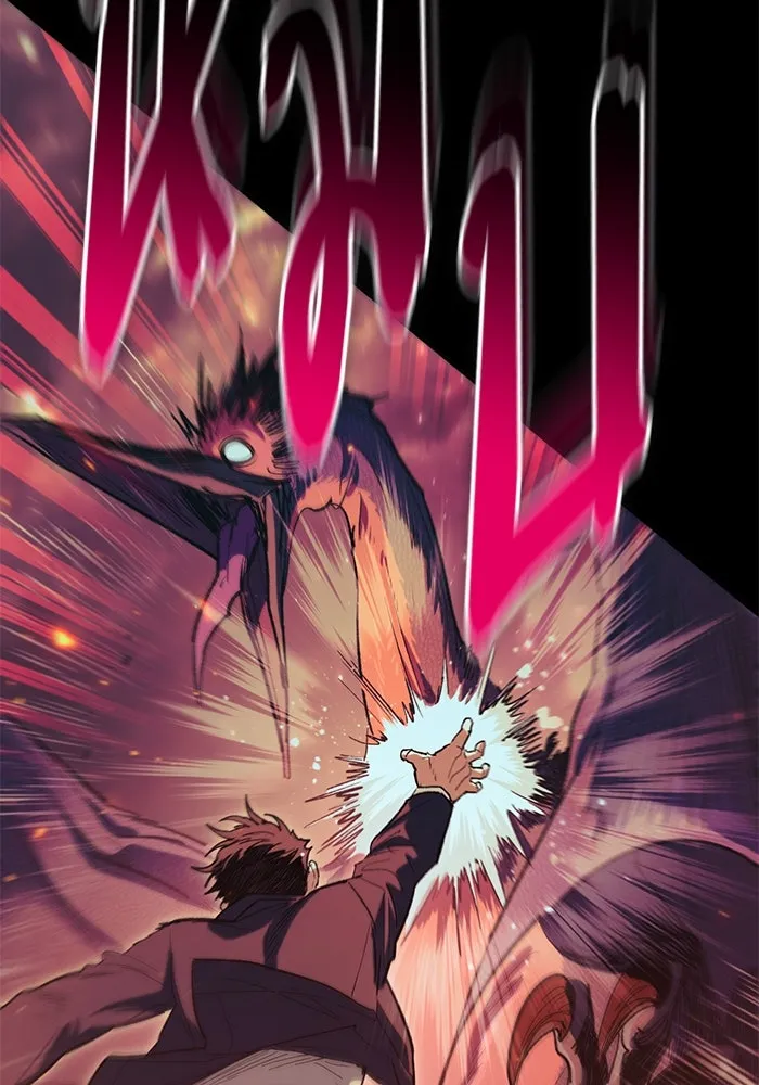 My S-Class Hunters ตอนที่ 139 ถูกฝากดูแล (1) รูปที่ 17