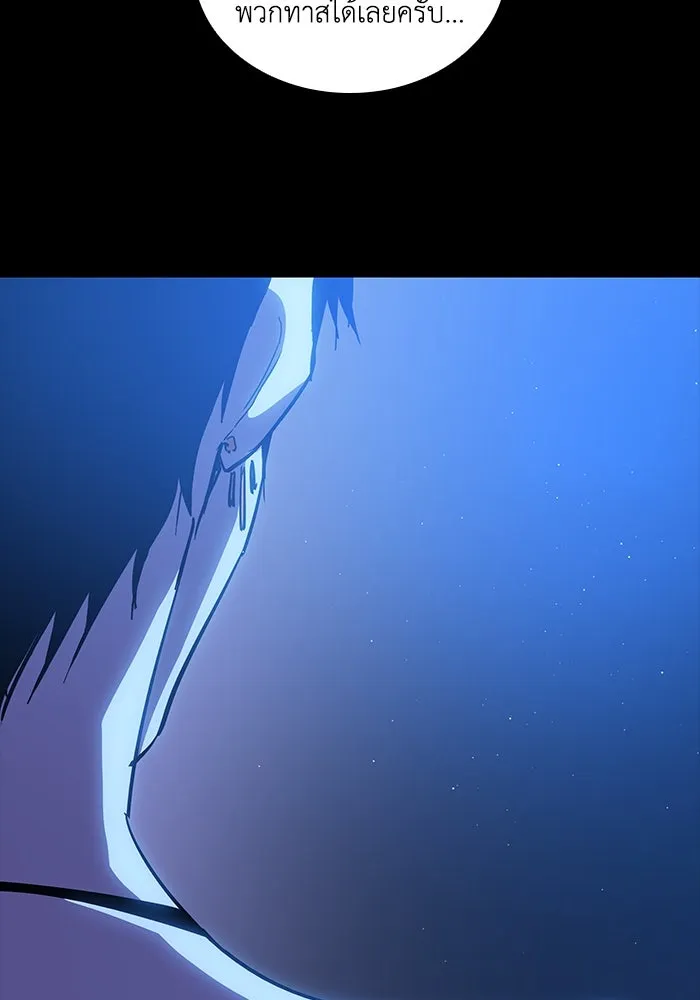 ฟิลเลียโรเซ่กับคำทำนายแห่งมงกุฎหนาม ตอนที่ 44 รูปที่ 19