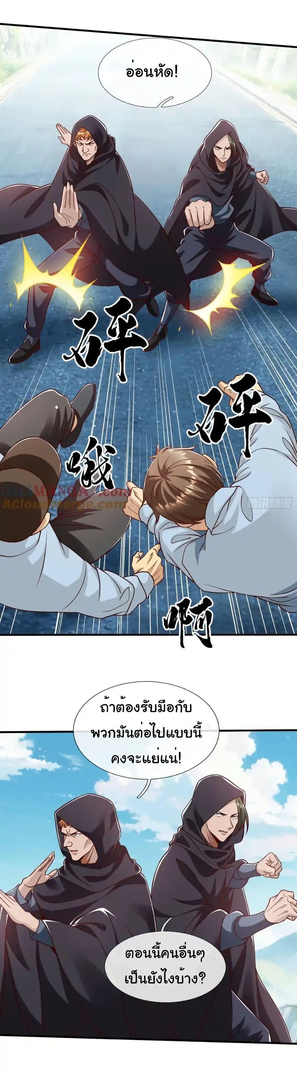 Manga-lc-com อ่านมังงะ อ่านการ์ตูน ออนไลน์ ฟรี I cultivated to become a god in the city ตอนที่ 1 2 3 4 5 6 7 8 9 10 11 12 13 14 ฟรี ไม่มีโฆษณา Manga-lc - อ่าน มังงะ อ่าน การ์ตูน ออนไลน์ อ่านมังงะ ฟรี