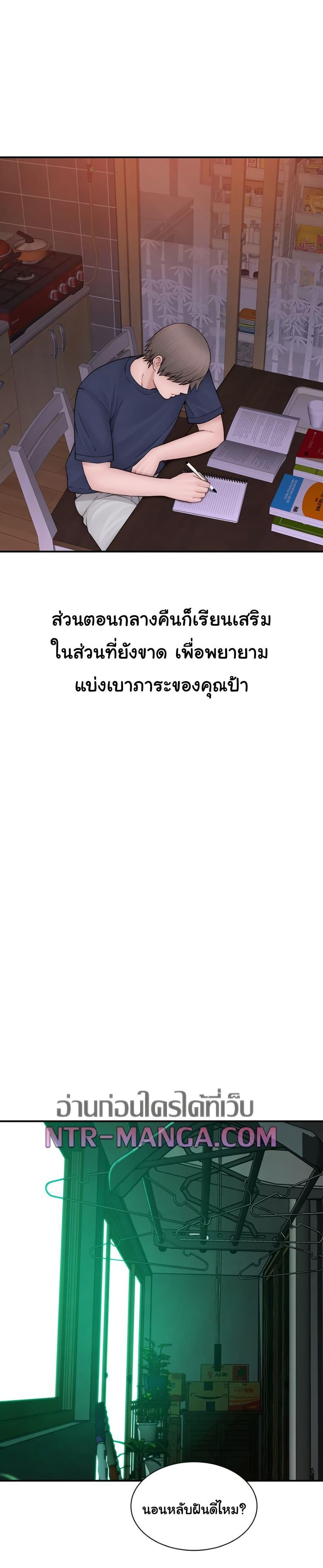 Doujin-Lc- อ่าน โดจิน มังฮวา เกาหลี ญี่ปุ่น จีน แปลไทย Addicted to My Stepmom ตอนที่ 1 2 3 4 5 6 7 8 9 10 11 12 13 14 ฟรี ไม่มีโฆษณา อ่าน โดจิน Manhwa เกาหลี ญี่ปุ่น จีน เรามีครบ คัดมาให้เน้นๆ โดจิน 18+ รับประกันความฟินโดย  Doujin Lc