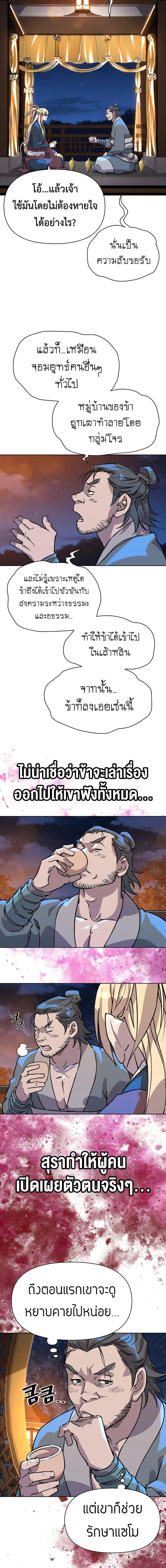 Manga-lc-com อ่านมังงะ อ่านการ์ตูน ออนไลน์ ฟรี The Great Sage of the Namgung Clan ตอนที่ 1 2 3 4 5 6 7 8 9 10 11 12 13 14 ฟรี ไม่มีโฆษณา Manga-lc - อ่าน มังงะ อ่าน การ์ตูน ออนไลน์ อ่านมังงะ ฟรี