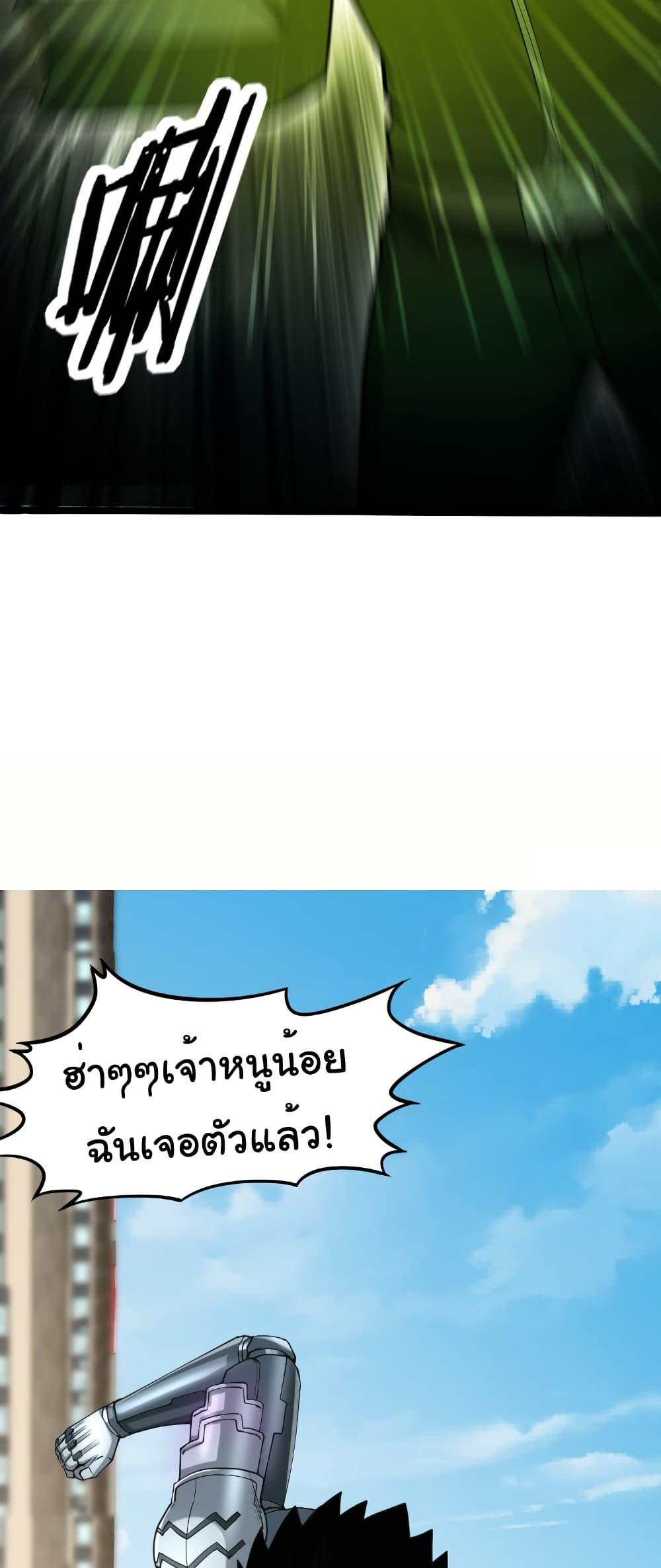 Manga-lc-com อ่านมังงะ อ่านการ์ตูน ออนไลน์ ฟรี I Catch Monsters in the Apocalypse ตอนที่ 1 2 3 4 5 6 7 8 9 10 11 12 13 14 ฟรี ไม่มีโฆษณา Manga-lc - อ่าน มังงะ อ่าน การ์ตูน ออนไลน์ อ่านมังงะ ฟรี