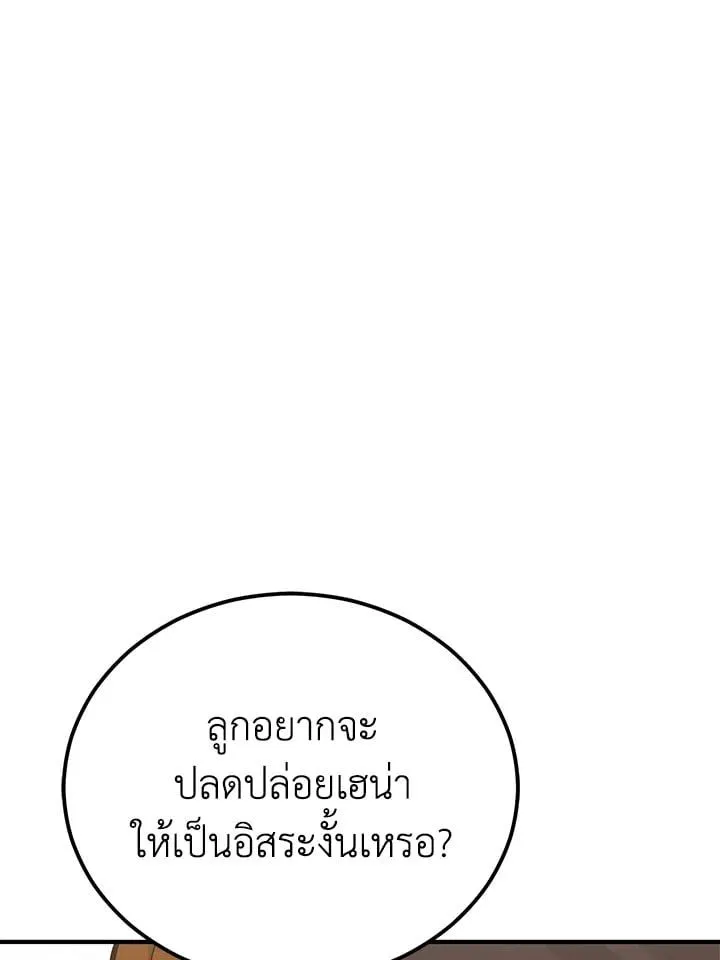 Manga-lc-com อ่านมังงะ อ่านการ์ตูน ออนไลน์ ฟรี Standard of Reincarnation ตอนที่ 1 2 3 4 5 6 7 8 9 10 11 12 13 14 ฟรี ไม่มีโฆษณา Manga-lc - อ่าน มังงะ อ่าน การ์ตูน ออนไลน์ อ่านมังงะ ฟรี