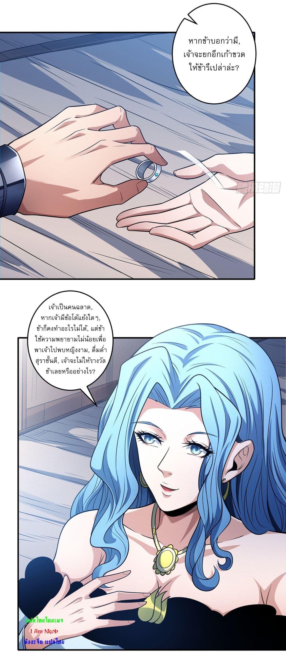 Manga-lc-com อ่านมังงะ อ่านการ์ตูน ออนไลน์ ฟรี God of Martial Arts ตอนที่ 1 2 3 4 5 6 7 8 9 10 11 12 13 14 ฟรี ไม่มีโฆษณา Manga-lc - อ่าน มังงะ อ่าน การ์ตูน ออนไลน์ อ่านมังงะ ฟรี