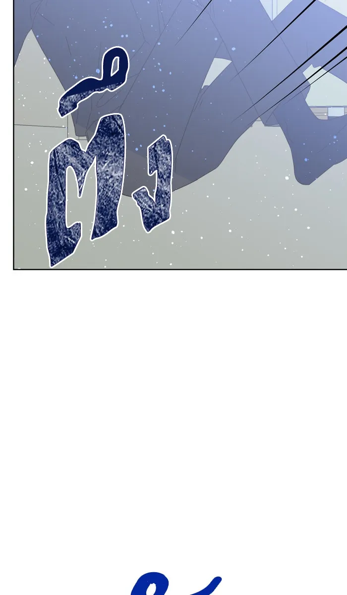 ฉันมันร้าย หรือเพราะโลกไม่น่ารัก ตอนที่ 72 รูปที่ 10