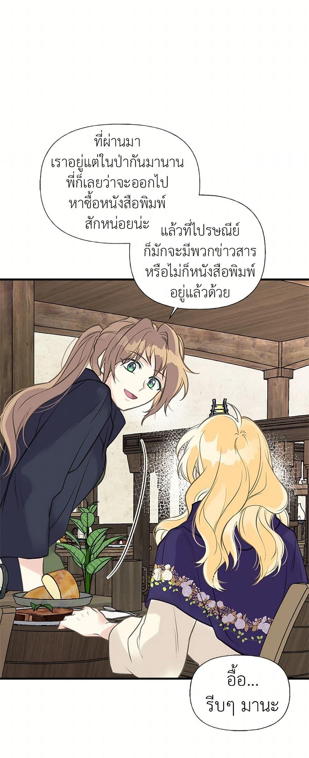 Manga-lc-com อ่านมังงะ อ่านการ์ตูน ออนไลน์ ฟรี My Sister Picked up the Male Lead ตอนที่ 1 2 3 4 5 6 7 8 9 10 11 12 13 14 ฟรี ไม่มีโฆษณา Manga-lc - อ่าน มังงะ อ่าน การ์ตูน ออนไลน์ อ่านมังงะ ฟรี