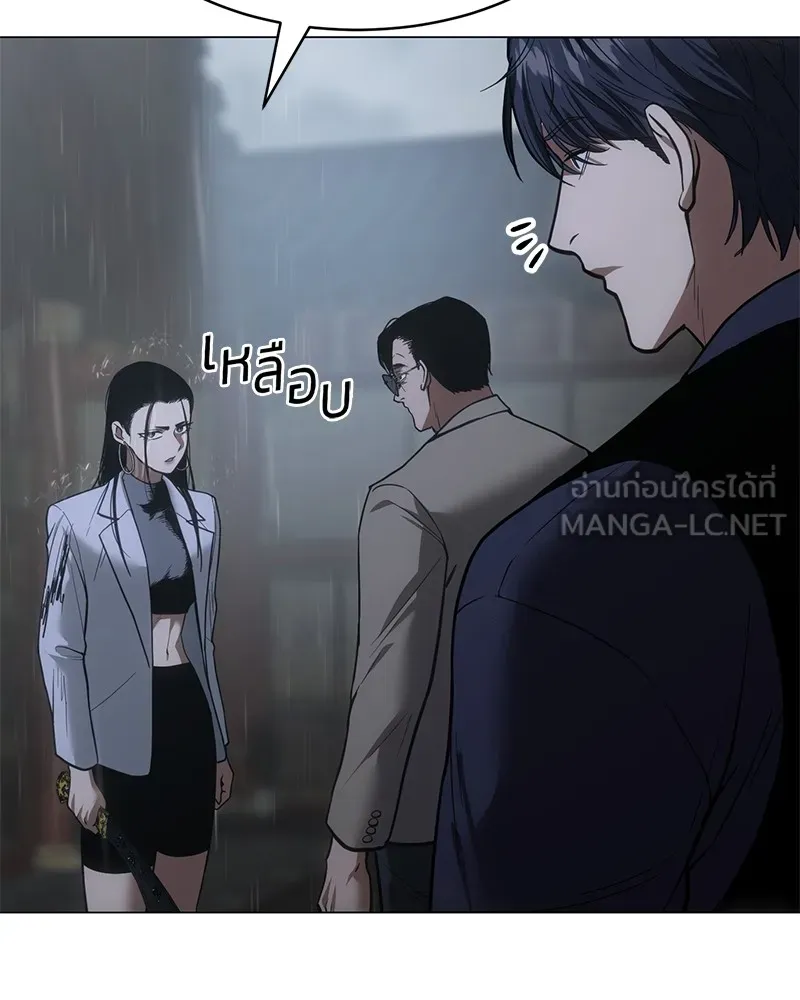 แบคXX ตอนที่ 34 รูปที่ 168