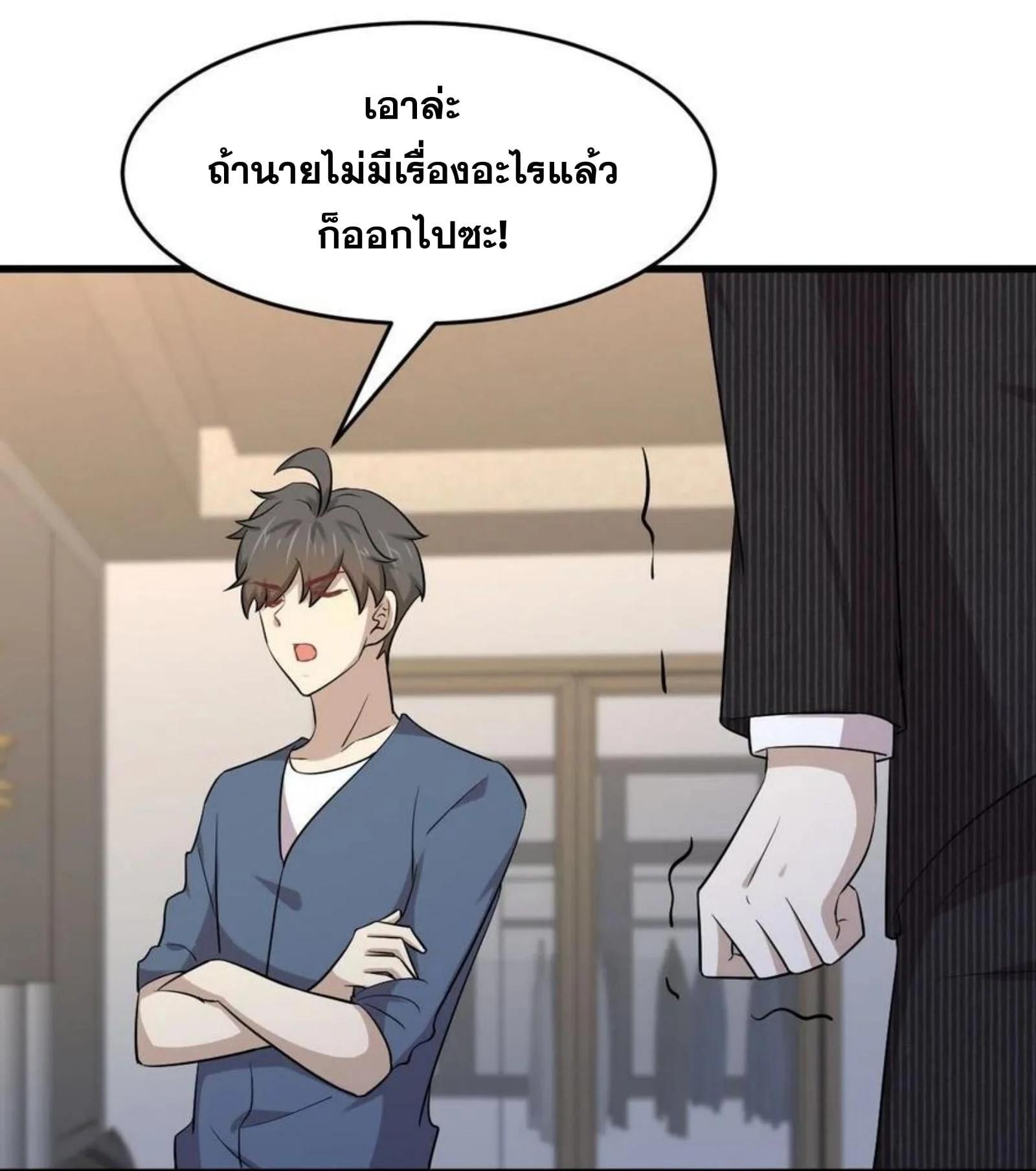 Manga-lc-com อ่านมังงะ อ่านการ์ตูน ออนไลน์ ฟรี Immortal Swordsman in the Reverse World ตอนที่ 1 2 3 4 5 6 7 8 9 10 11 12 13 14 ฟรี ไม่มีโฆษณา Manga-lc - อ่าน มังงะ อ่าน การ์ตูน ออนไลน์ อ่านมังงะ ฟรี