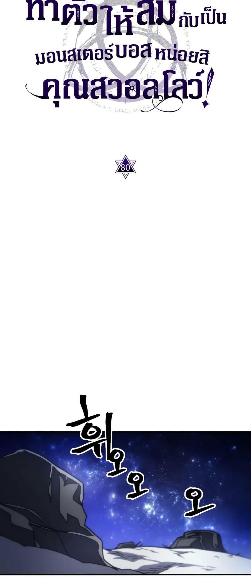 Manga-lc-com อ่านมังงะ อ่านการ์ตูน ออนไลน์ ฟรี Mr Devourer, Please Act Like a Final Boss ตอนที่ 1 2 3 4 5 6 7 8 9 10 11 12 13 14 ฟรี ไม่มีโฆษณา Manga-lc - อ่าน มังงะ อ่าน การ์ตูน ออนไลน์ อ่านมังงะ ฟรี