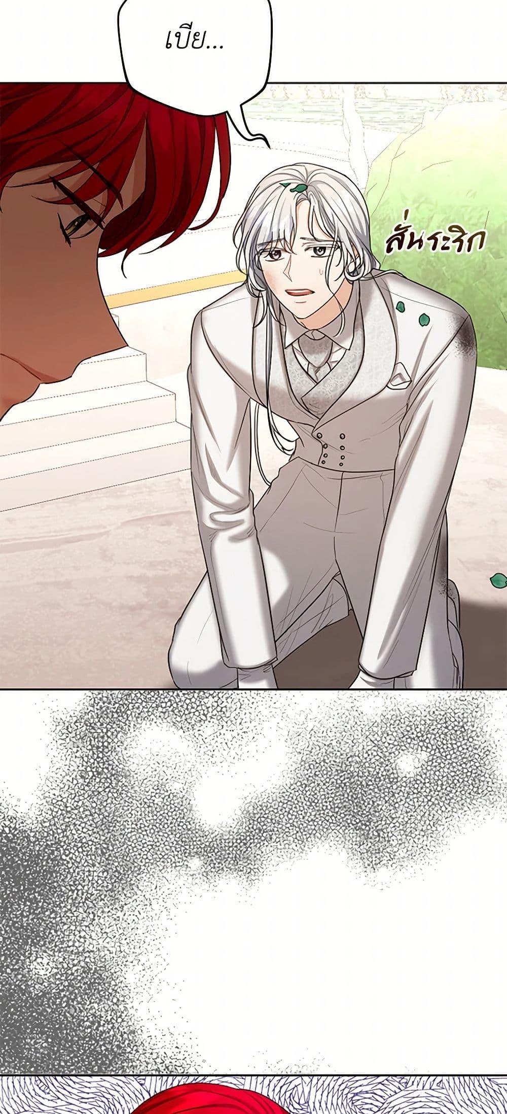 Manga-lc-com อ่านมังงะ อ่านการ์ตูน ออนไลน์ ฟรี The Duchess’s Contract Marriage ตอนที่ 1 2 3 4 5 6 7 8 9 10 11 12 13 14 ฟรี ไม่มีโฆษณา Manga-lc - อ่าน มังงะ อ่าน การ์ตูน ออนไลน์ อ่านมังงะ ฟรี