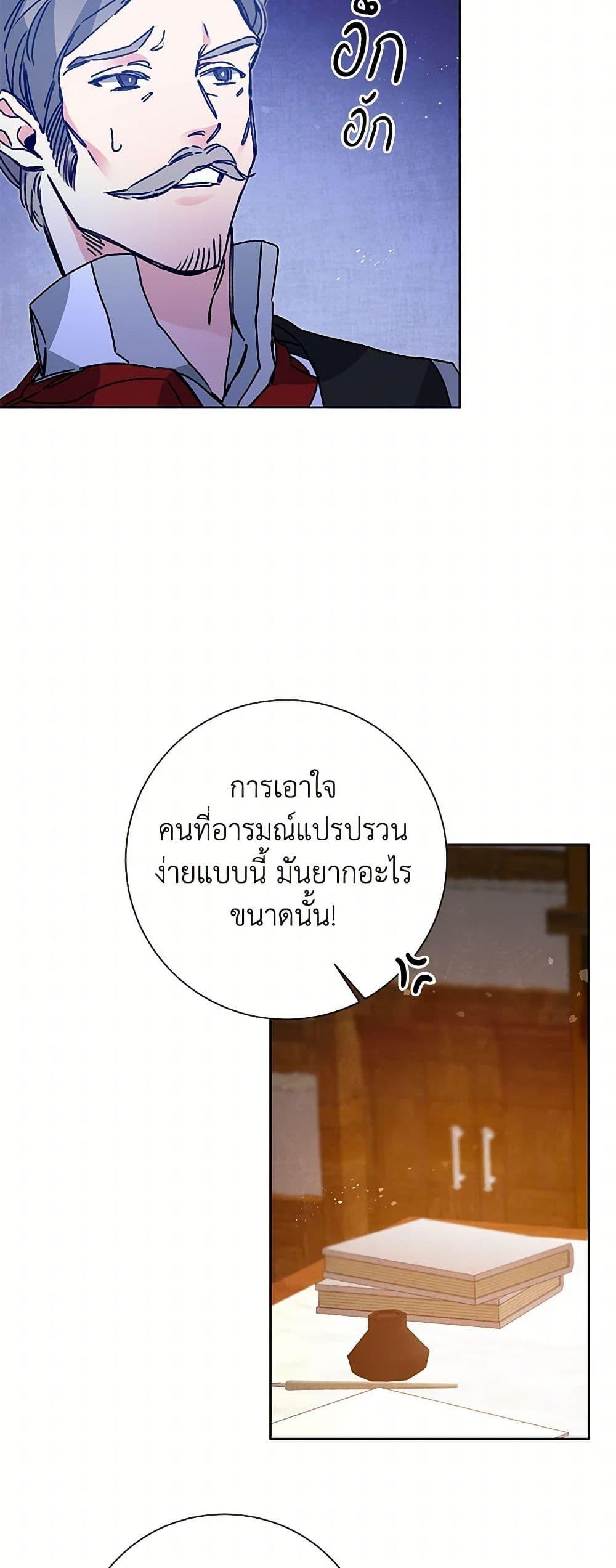 Manga-lc-com อ่านมังงะ อ่านการ์ตูน ออนไลน์ ฟรี I’ve Become the Villainous Empress of a Novel ตอนที่ 1 2 3 4 5 6 7 8 9 10 11 12 13 14 ฟรี ไม่มีโฆษณา Manga-lc - อ่าน มังงะ อ่าน การ์ตูน ออนไลน์ อ่านมังงะ ฟรี