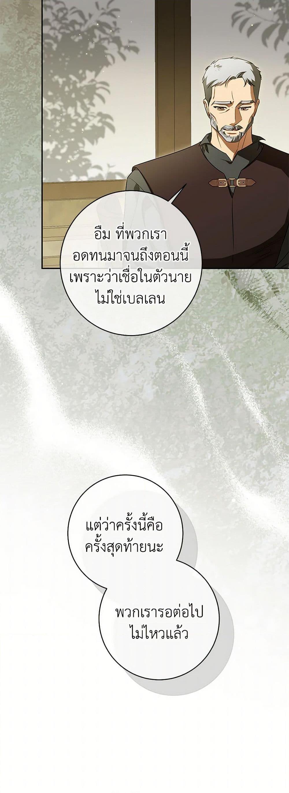 Manga-lc-com อ่านมังงะ อ่านการ์ตูน ออนไลน์ ฟรี I Think I’ve Been Possessed Somewhere ตอนที่ 1 2 3 4 5 6 7 8 9 10 11 12 13 14 ฟรี ไม่มีโฆษณา Manga-lc - อ่าน มังงะ อ่าน การ์ตูน ออนไลน์ อ่านมังงะ ฟรี
