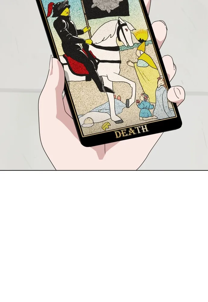 JAKDU ตอนที่ 1 รูปที่ 142