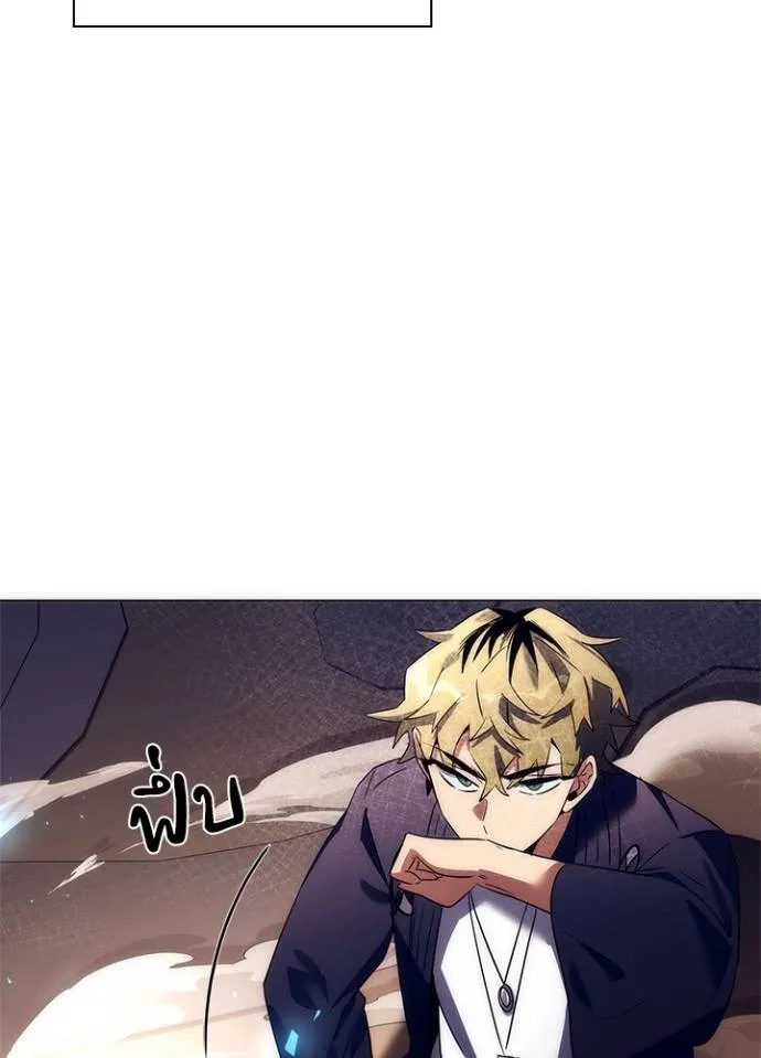 คืนแห่งโทแกบี ตอนที่ 52 รูปที่ 109