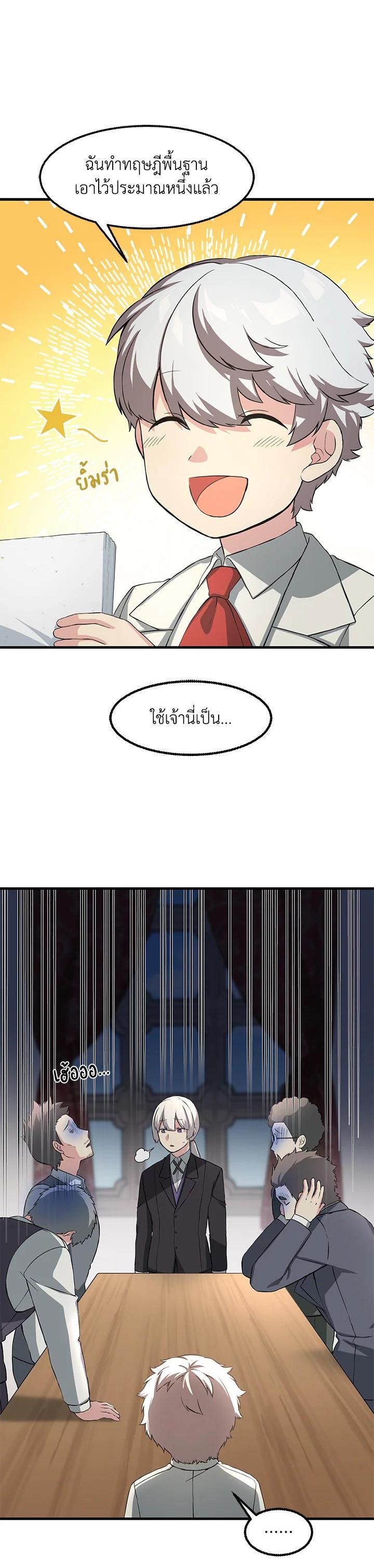 Manga-lc-com อ่านมังงะ อ่านการ์ตูน ออนไลน์ ฟรี How the Pro in His Past Life Sucks the Sweet Honey ตอนที่ 1 2 3 4 5 6 7 8 9 10 11 12 13 14 ฟรี ไม่มีโฆษณา Manga-lc - อ่าน มังงะ อ่าน การ์ตูน ออนไลน์ อ่านมังงะ ฟรี