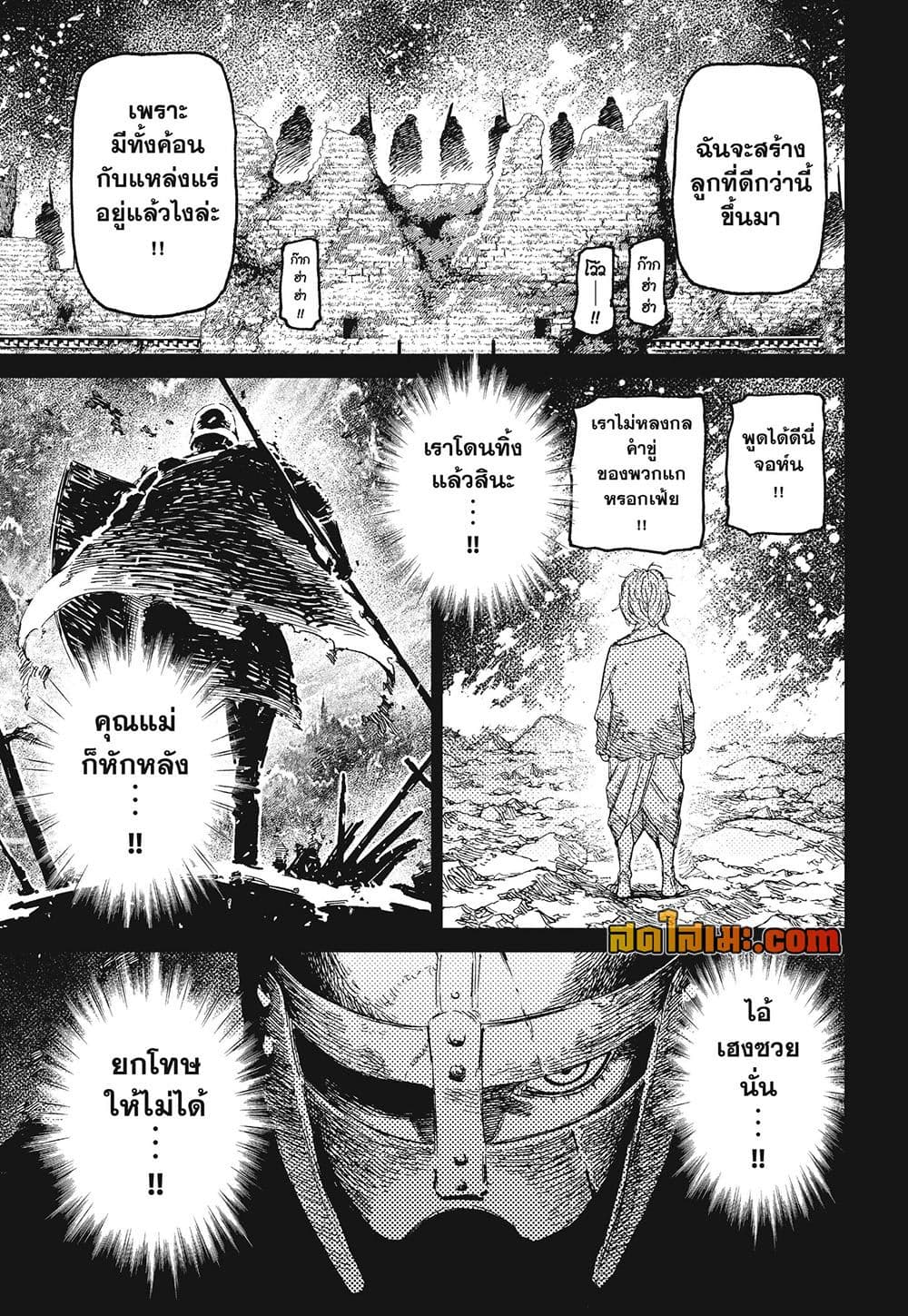 Manga-lc-com อ่านมังงะ อ่านการ์ตูน ออนไลน์ ฟรี Dandadan Manga-Lc ตอนที่ 1 2 3 4 5 6 7 8 9 10 11 12 13 14 ฟรี ไม่มีโฆษณา Manga-lc - อ่าน มังงะ อ่าน การ์ตูน ออนไลน์ อ่านมังงะ ฟรี