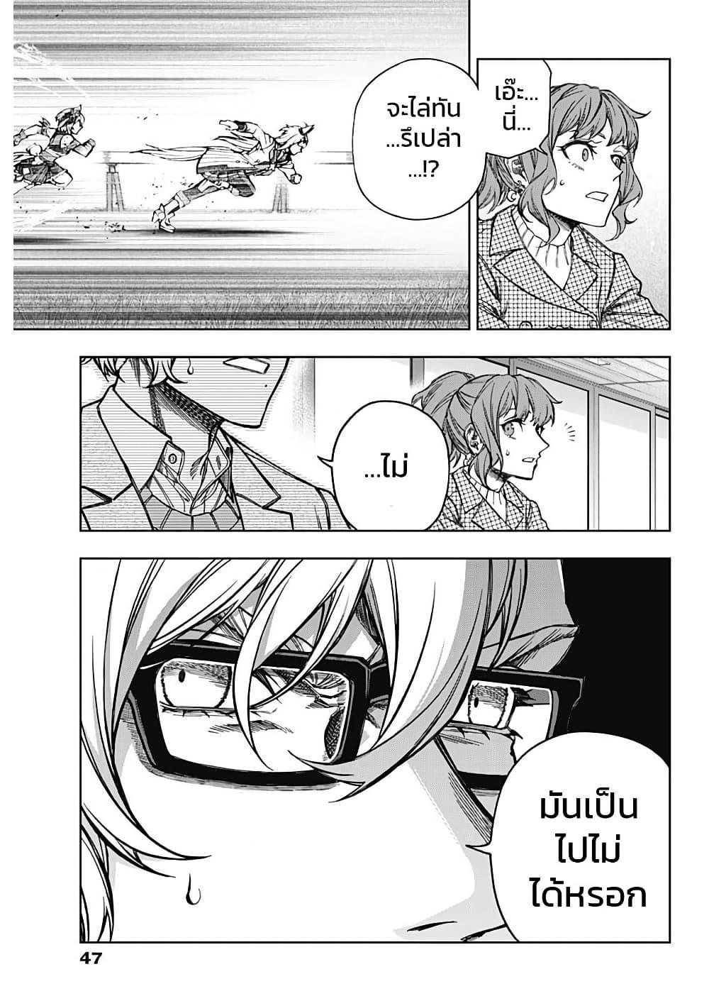 Manga-lc-com อ่านมังงะ อ่านการ์ตูน ออนไลน์ ฟรี Uma Musume Cinderella Gray ตอนที่ 1 2 3 4 5 6 7 8 9 10 11 12 13 14 ฟรี ไม่มีโฆษณา Manga-lc - อ่าน มังงะ อ่าน การ์ตูน ออนไลน์ อ่านมังงะ ฟรี