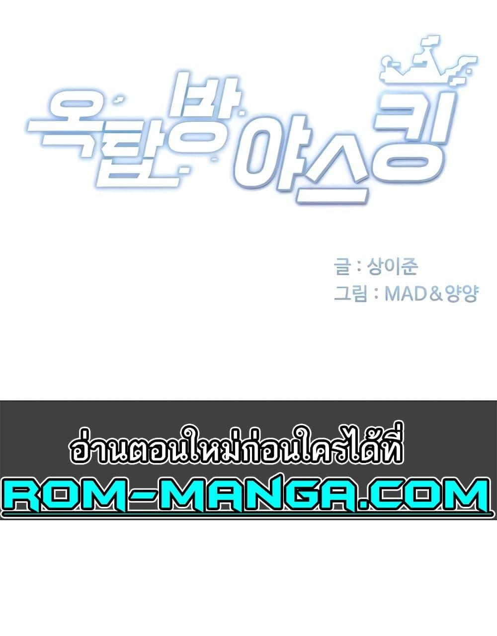 Doujin-Lc- อ่าน โดจิน มังฮวา เกาหลี ญี่ปุ่น จีน แปลไทย Rooftop Sex King ตอนที่ 1 2 3 4 5 6 7 8 9 10 11 12 13 14 ฟรี ไม่มีโฆษณา อ่าน โดจิน Manhwa เกาหลี ญี่ปุ่น จีน เรามีครบ คัดมาให้เน้นๆ โดจิน 18+ รับประกันความฟินโดย  Doujin Lc