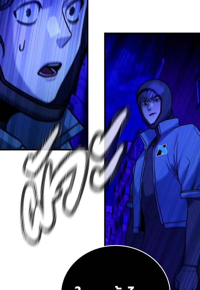 มือพิพากษา ตอนที่ 27 รูปที่ 115