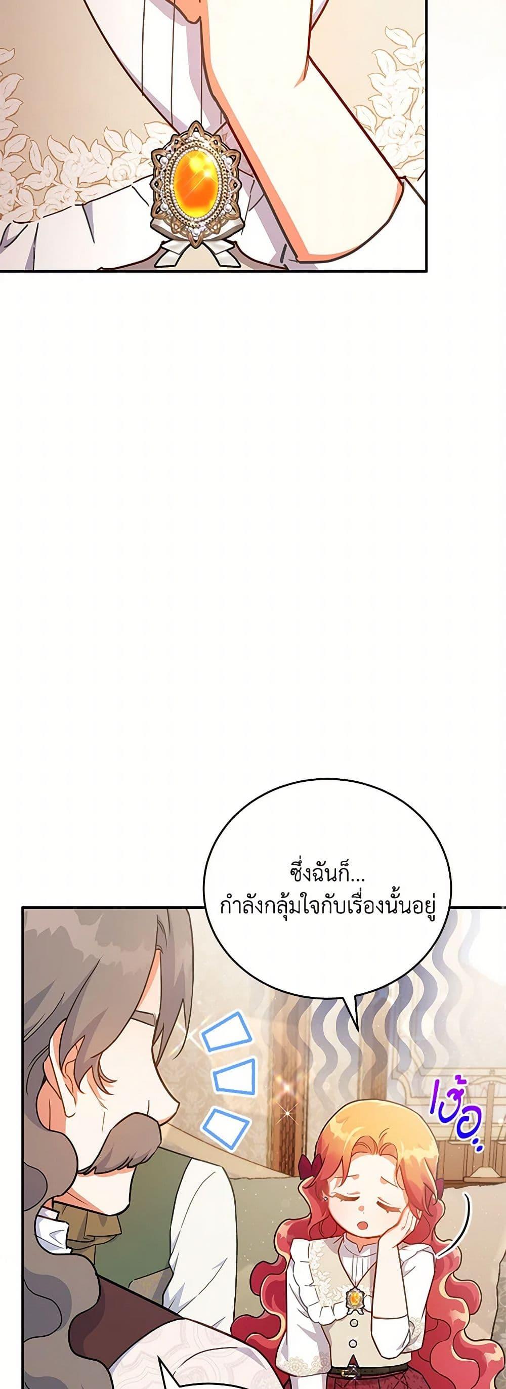 Manga-lc-com อ่านมังงะ อ่านการ์ตูน ออนไลน์ ฟรี The Little Lady Who Makes Flowers Bloom ตอนที่ 1 2 3 4 5 6 7 8 9 10 11 12 13 14 ฟรี ไม่มีโฆษณา Manga-lc - อ่าน มังงะ อ่าน การ์ตูน ออนไลน์ อ่านมังงะ ฟรี