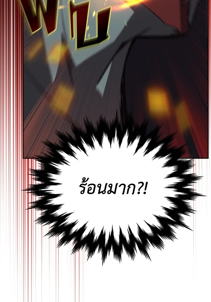 ชีวิตพลิกผันของลอร์ดผู้เกียจคร้าน ตอนที่ 81 เปลวไฟที่ไม่มีวันดับ รูปที่ 65