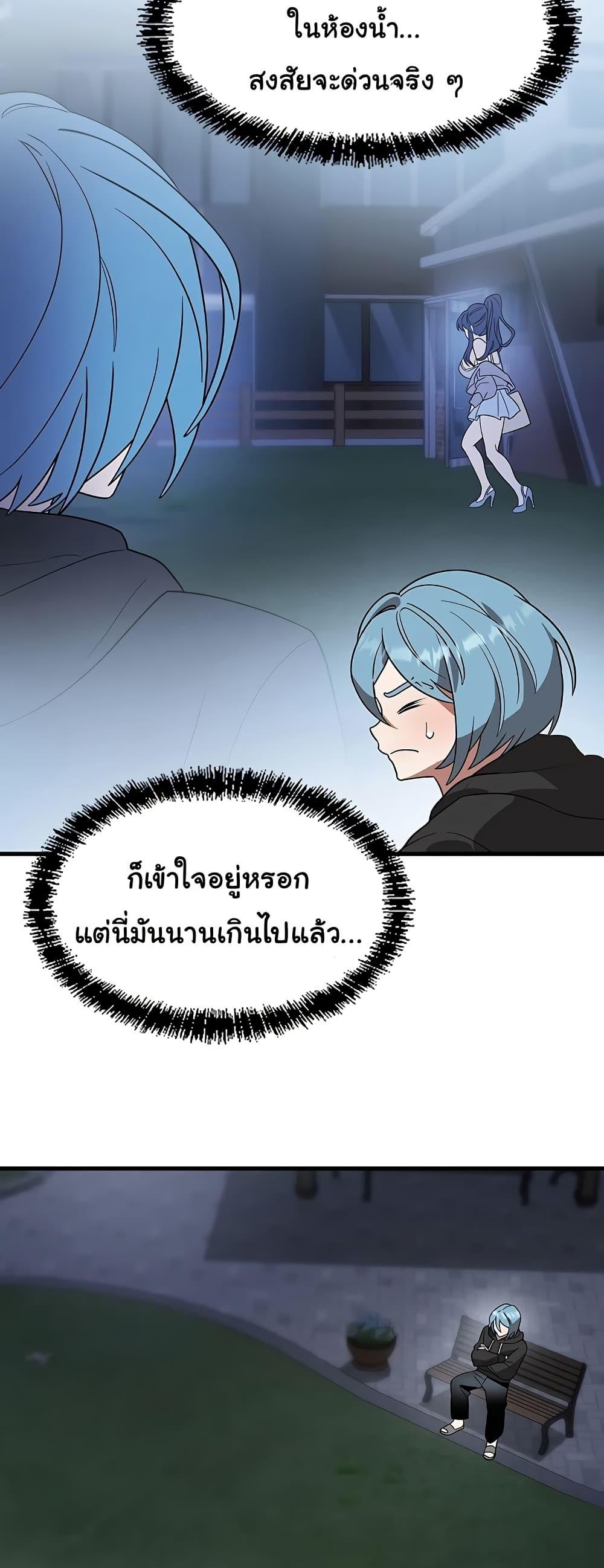 Doujin-Lc- อ่าน โดจิน มังฮวา เกาหลี ญี่ปุ่น จีน แปลไทย King of Delusions ตอนที่ 1 2 3 4 5 6 7 8 9 10 11 12 13 14 ฟรี ไม่มีโฆษณา อ่าน โดจิน Manhwa เกาหลี ญี่ปุ่น จีน เรามีครบ คัดมาให้เน้นๆ โดจิน 18+ รับประกันความฟินโดย  Doujin Lc