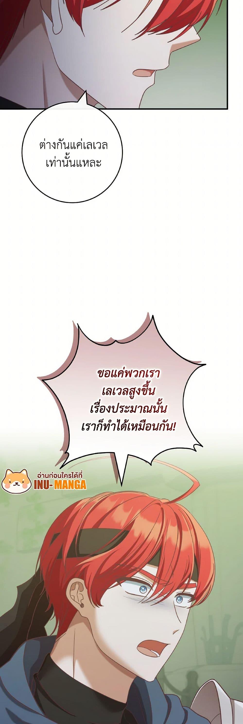 Manga-lc-com อ่านมังงะ อ่านการ์ตูน ออนไลน์ ฟรี I’m Not the Final Boss’ Lover ตอนที่ 1 2 3 4 5 6 7 8 9 10 11 12 13 14 ฟรี ไม่มีโฆษณา Manga-lc - อ่าน มังงะ อ่าน การ์ตูน ออนไลน์ อ่านมังงะ ฟรี