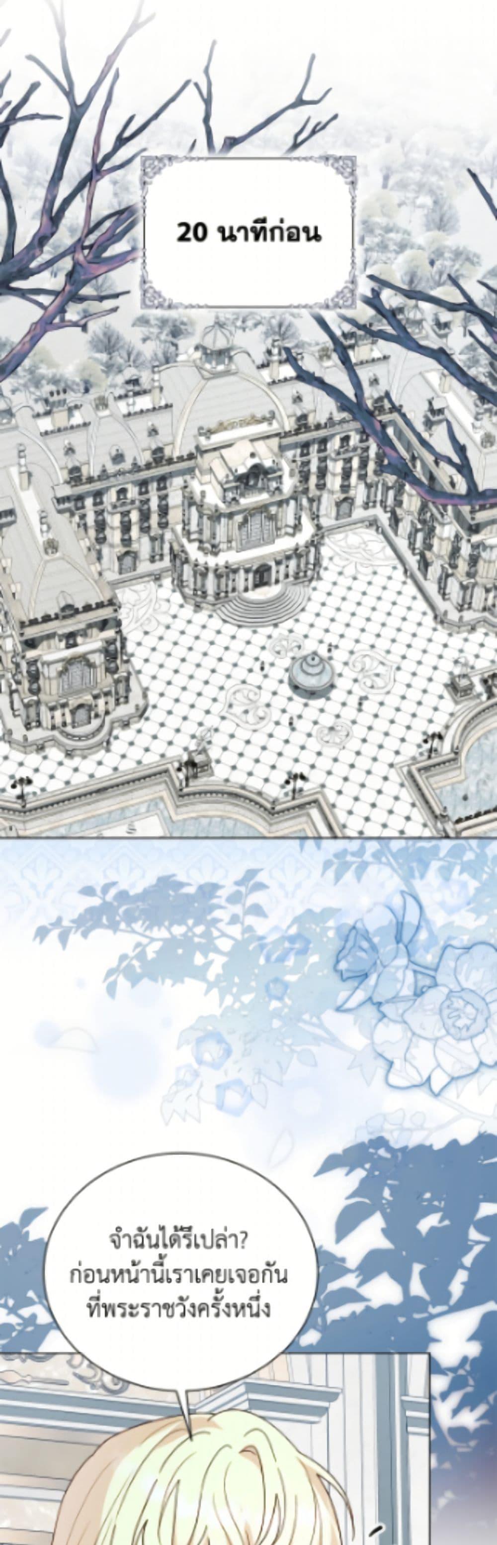 Manga-lc-com อ่านมังงะ อ่านการ์ตูน ออนไลน์ ฟรี My Father, the Possessive Demi-God ตอนที่ 1 2 3 4 5 6 7 8 9 10 11 12 13 14 ฟรี ไม่มีโฆษณา Manga-lc - อ่าน มังงะ อ่าน การ์ตูน ออนไลน์ อ่านมังงะ ฟรี