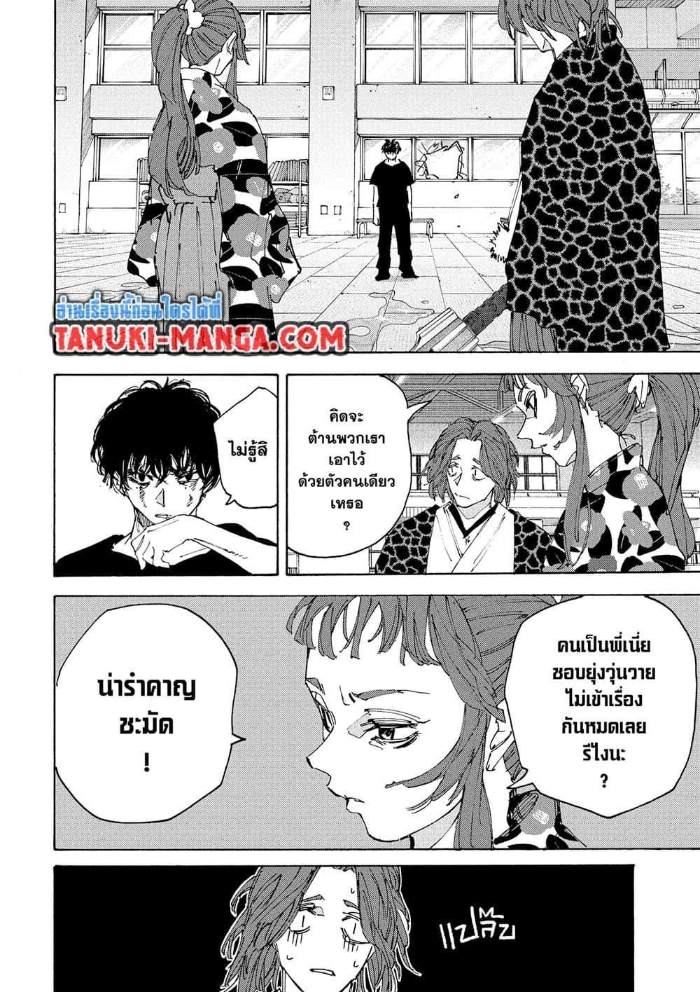 Manga-lc-com อ่านมังงะ อ่านการ์ตูน ออนไลน์ ฟรี Sakamoto Days ตอนที่ 1 2 3 4 5 6 7 8 9 10 11 12 13 14 ฟรี ไม่มีโฆษณา Manga-lc - อ่าน มังงะ อ่าน การ์ตูน ออนไลน์ อ่านมังงะ ฟรี