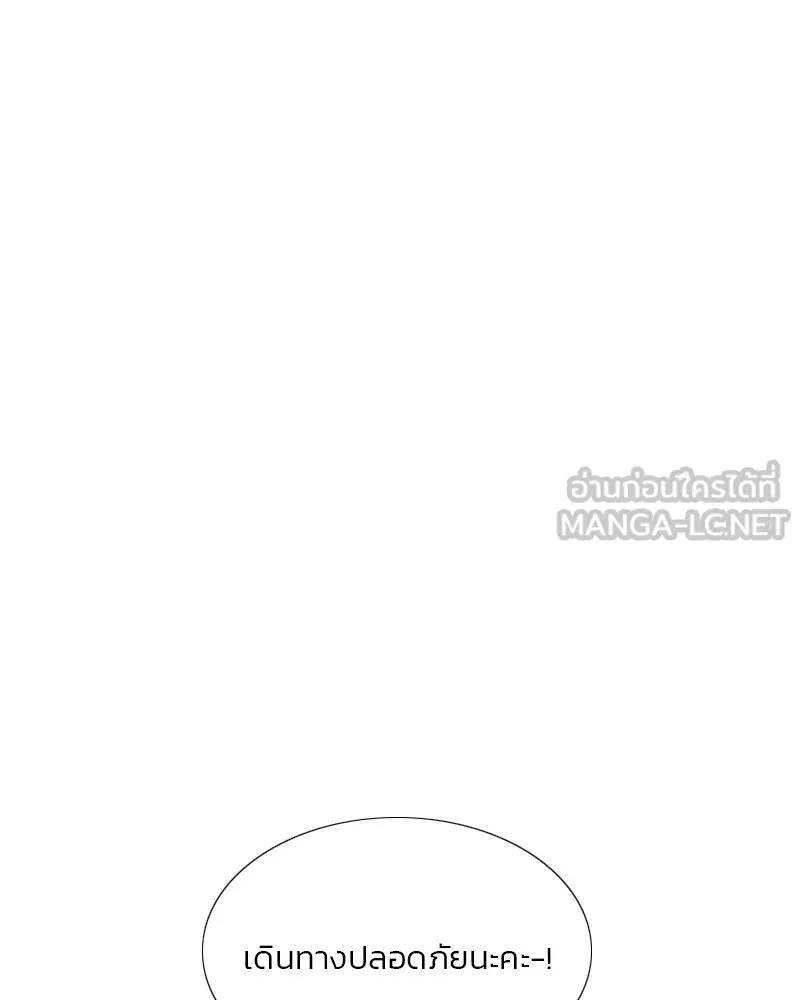 เซเรน่า ตอนที่ 13 รูปที่ 117