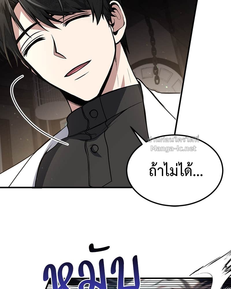 Doujin-Lc- อ่าน โดจิน มังฮวา เกาหลี ญี่ปุ่น จีน แปลไทย ฮีลเลอร์กำมะลอ ตอนที่ 1 2 3 4 5 6 7 8 9 10 11 12 13 14 ฟรี ไม่มีโฆษณา อ่าน โดจิน Manhwa เกาหลี ญี่ปุ่น จีน เรามีครบ คัดมาให้เน้นๆ โดจิน 18+ รับประกันความฟินโดย Doujin Lc