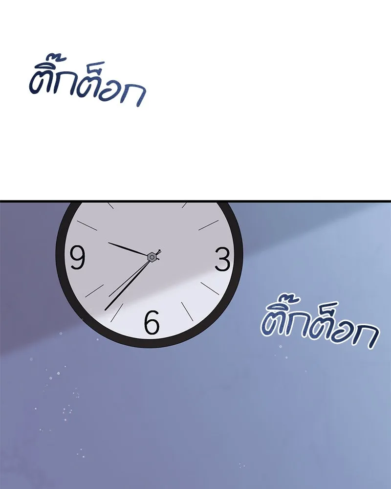 สามีที่ไม่ได้ขอ ตอนที่ 21 รูปที่ 23