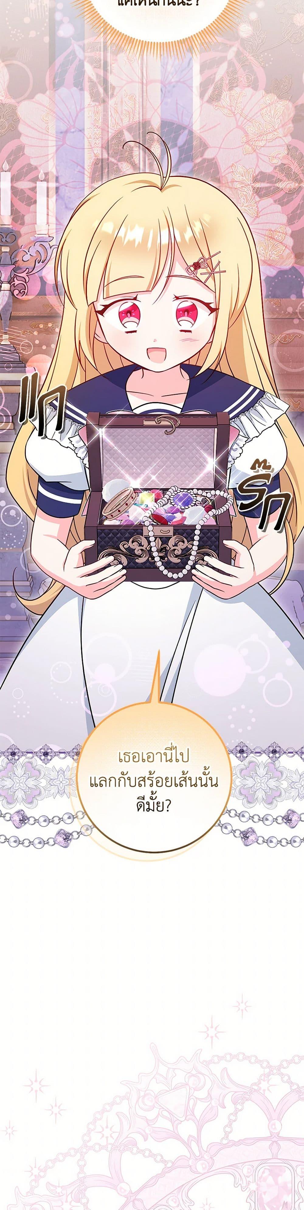 Manga-lc-com อ่านมังงะ อ่านการ์ตูน ออนไลน์ ฟรี Baby Pharmacist Princess ตอนที่ 1 2 3 4 5 6 7 8 9 10 11 12 13 14 ฟรี ไม่มีโฆษณา Manga-lc - อ่าน มังงะ อ่าน การ์ตูน ออนไลน์ อ่านมังงะ ฟรี