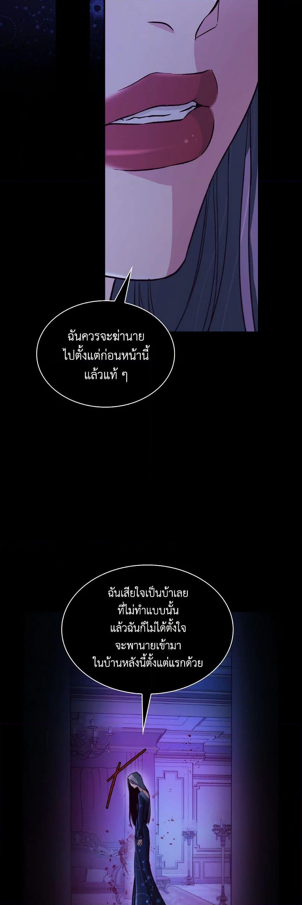 Manga-lc-com อ่านมังงะ อ่านการ์ตูน ออนไลน์ ฟรี Villains Behind the Curtains ตอนที่ 1 2 3 4 5 6 7 8 9 10 11 12 13 14 ฟรี ไม่มีโฆษณา Manga-lc - อ่าน มังงะ อ่าน การ์ตูน ออนไลน์ อ่านมังงะ ฟรี