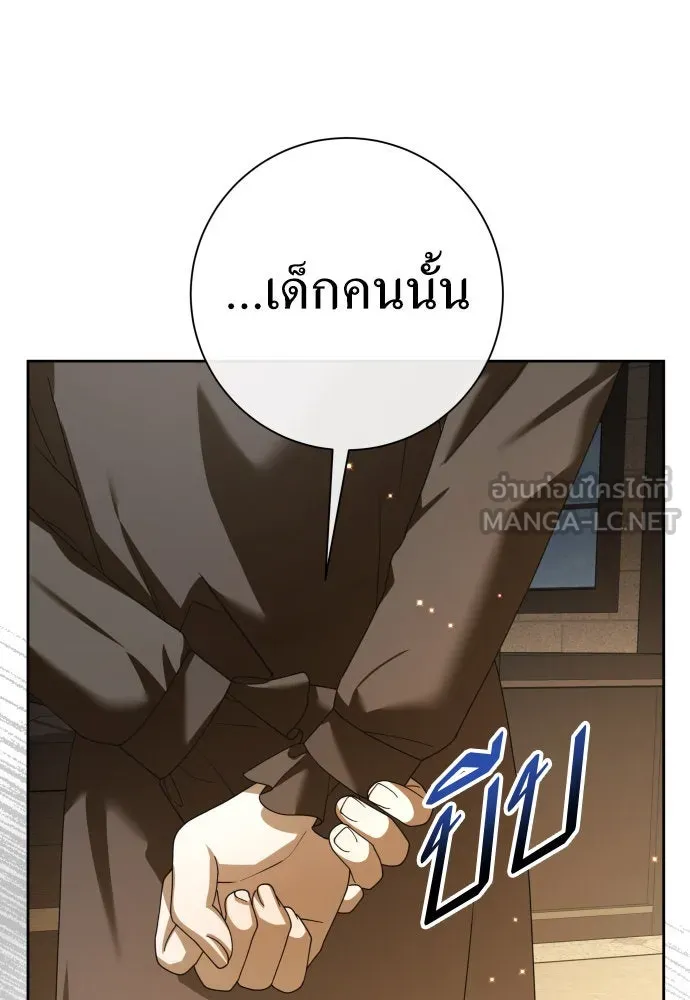 ชิงชีวิตพลิกลิขิตชะตา ตอนที่ 199. เรื่องราวภายในกล่อง(5) รูปที่ 87