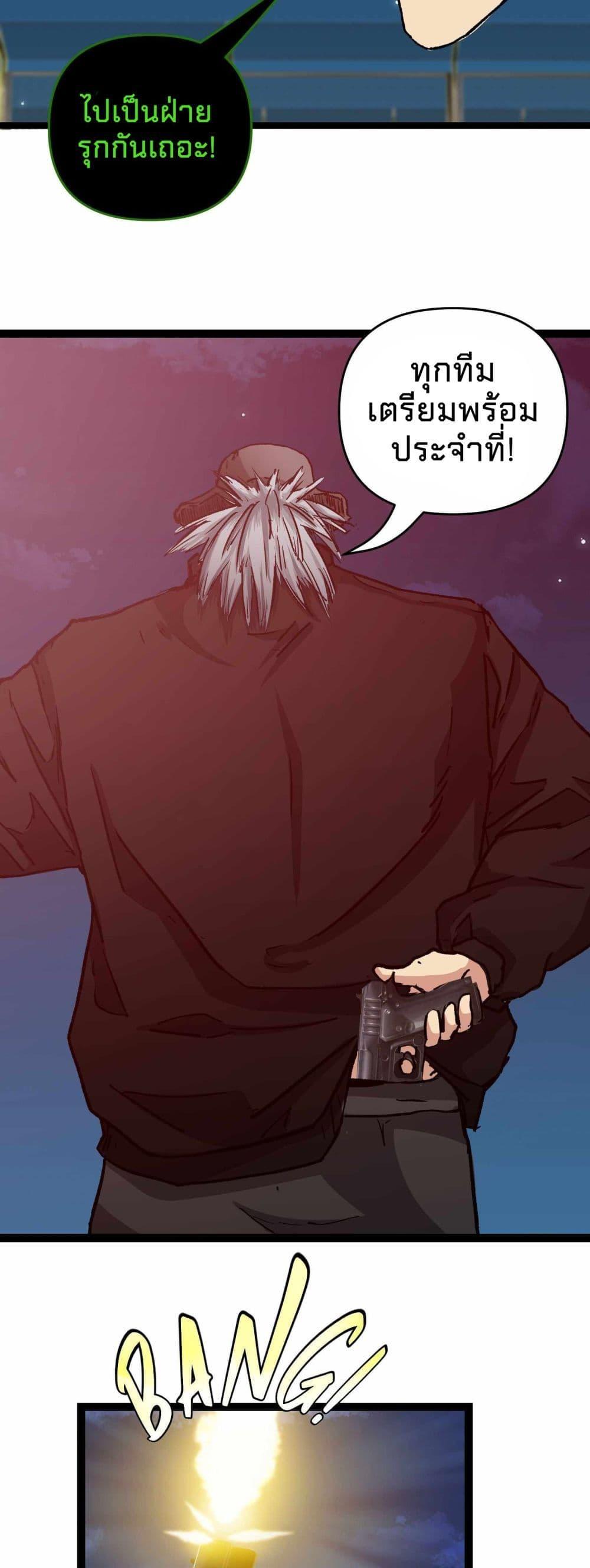 Manga-lc-com อ่านมังงะ อ่านการ์ตูน ออนไลน์ ฟรี Death Speed ตอนที่ 1 2 3 4 5 6 7 8 9 10 11 12 13 14 ฟรี ไม่มีโฆษณา Manga-lc - อ่าน มังงะ อ่าน การ์ตูน ออนไลน์ อ่านมังงะ ฟรี