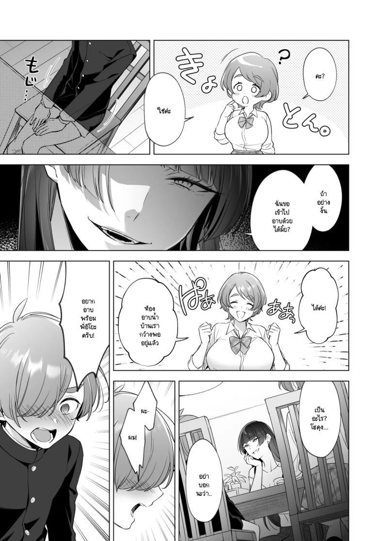 Doujin-Lc- อ่าน โดจิน มังฮวา เกาหลี ญี่ปุ่น จีน แปลไทย ผมอยากอาบน้ำกับพี่สาวครับ! [Snhr] ตอนที่ 1 2 3 4 5 6 7 8 9 10 11 12 13 14 ฟรี ไม่มีโฆษณา อ่าน โดจิน Manhwa เกาหลี ญี่ปุ่น จีน เรามีครบ คัดมาให้เน้นๆ โดจิน 18+ รับประกันความฟินโดย  Doujin Lc