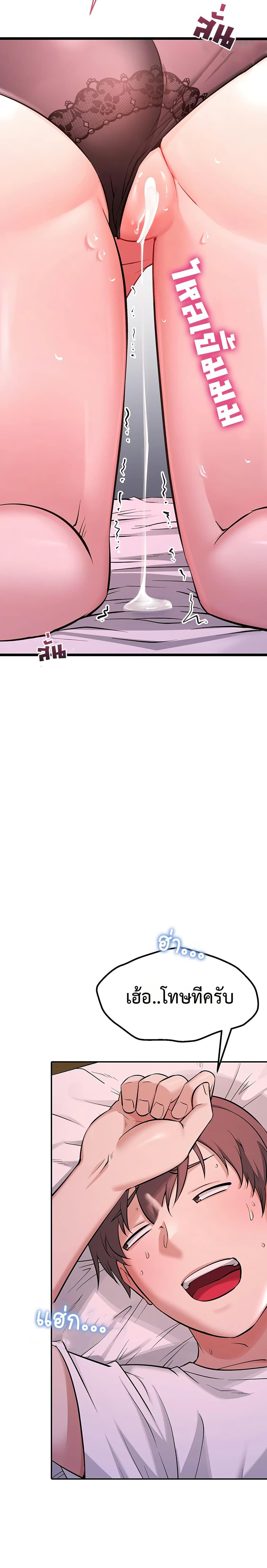 Doujin-Lc- อ่าน โดจิน มังฮวา เกาหลี ญี่ปุ่น จีน แปลไทย Ogokri Boot ตอนที่ 1 2 3 4 5 6 7 8 9 10 11 12 13 14 ฟรี ไม่มีโฆษณา อ่าน โดจิน Manhwa เกาหลี ญี่ปุ่น จีน เรามีครบ คัดมาให้เน้นๆ โดจิน 18+ รับประกันความฟินโดย  Doujin Lc