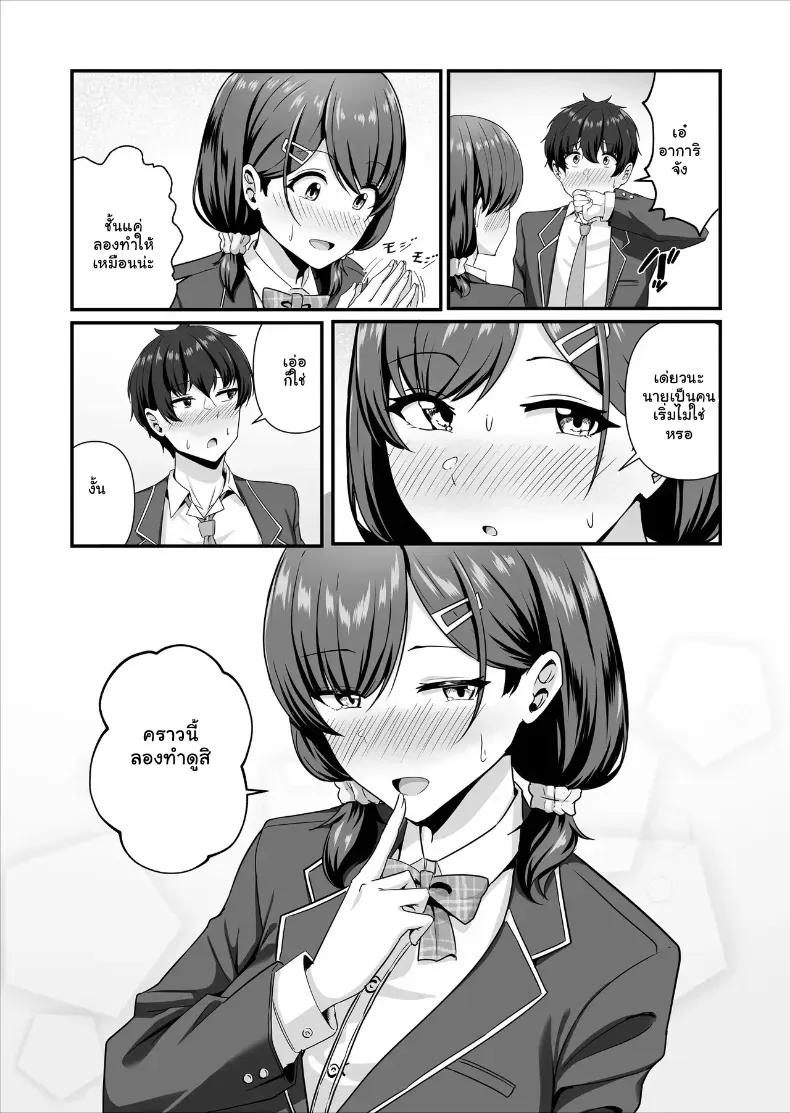 Doujin-Lc- อ่าน โดจิน มังฮวา เกาหลี ญี่ปุ่น จีน แปลไทย แฟนไม่ทำ... เดี๋ยวเพื่อนจัดให้ (Aizawa Uji) ตอนที่ 1 2 3 4 5 6 7 8 9 10 11 12 13 14 ฟรี ไม่มีโฆษณา อ่าน โดจิน Manhwa เกาหลี ญี่ปุ่น จีน เรามีครบ คัดมาให้เน้นๆ โดจิน 18+ รับประกันความฟินโดย  Doujin Lc