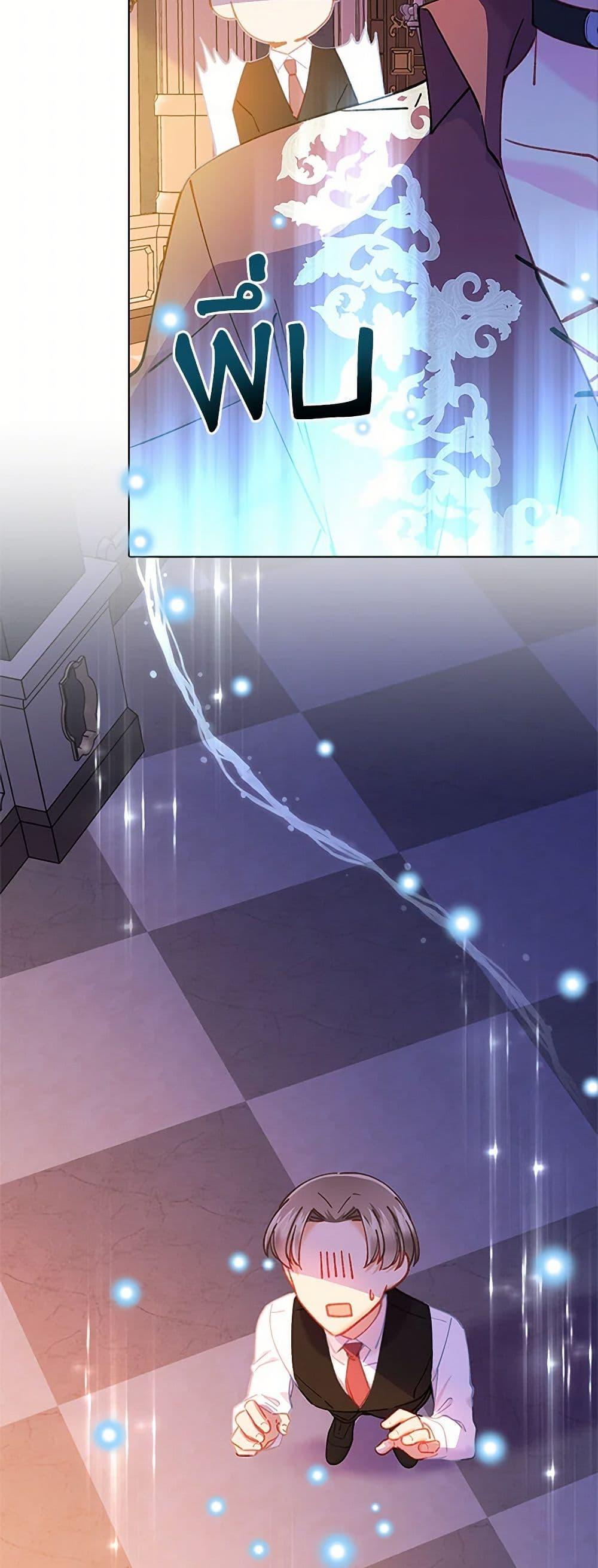 Manga-lc-com อ่านมังงะ อ่านการ์ตูน ออนไลน์ ฟรี The Mighty Extra – One Girl Changes the World ตอนที่ 1 2 3 4 5 6 7 8 9 10 11 12 13 14 ฟรี ไม่มีโฆษณา Manga-lc - อ่าน มังงะ อ่าน การ์ตูน ออนไลน์ อ่านมังงะ ฟรี