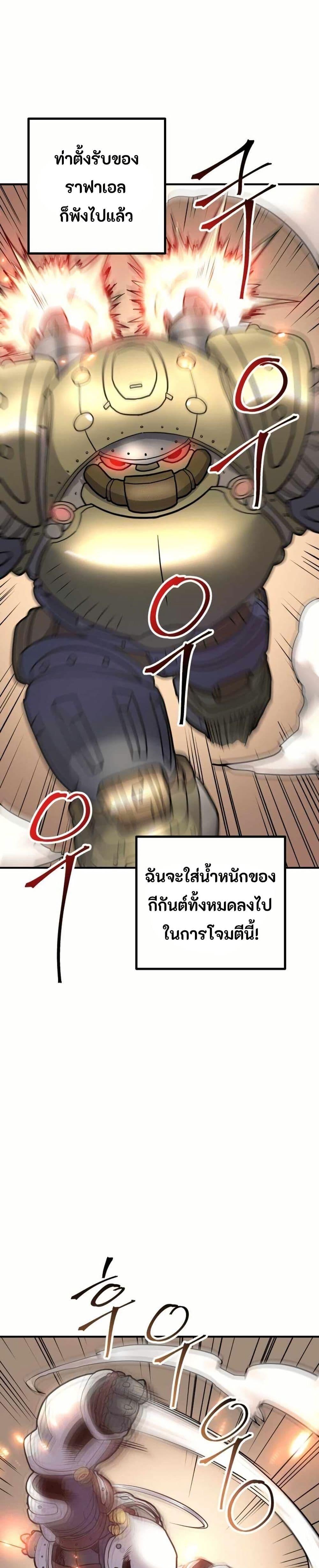 Manga-lc-com อ่านมังงะ อ่านการ์ตูน ออนไลน์ ฟรี Gigantic Rider in 1RM ตอนที่ 1 2 3 4 5 6 7 8 9 10 11 12 13 14 ฟรี ไม่มีโฆษณา Manga-lc - อ่าน มังงะ อ่าน การ์ตูน ออนไลน์ อ่านมังงะ ฟรี