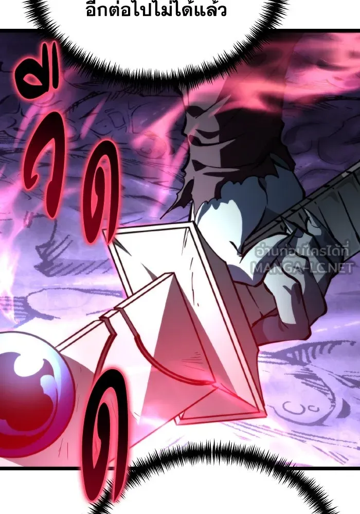 การแข่งขันของผู้เกิดใหม่ ตอนที่ 95 รูปที่ 147