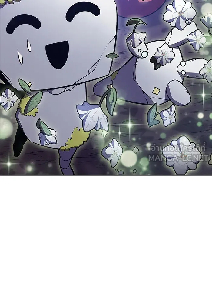 ผู้เล่นหน้าใหม่เลเวลแมกซ์ ตอนที่ 204 มาสเตอร์ฝึกสัตว์ (2) รูปที่ 120