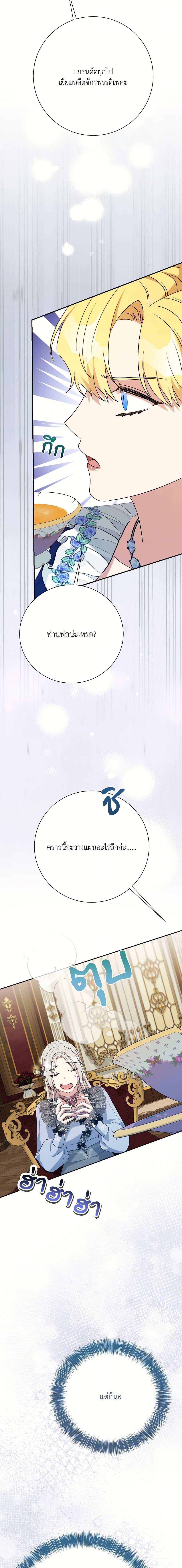 Manga-lc-com อ่านมังงะ อ่านการ์ตูน ออนไลน์ ฟรี I Can’t Keep Up With My Stallion Duke ตอนที่ 1 2 3 4 5 6 7 8 9 10 11 12 13 14 ฟรี ไม่มีโฆษณา Manga-lc - อ่าน มังงะ อ่าน การ์ตูน ออนไลน์ อ่านมังงะ ฟรี