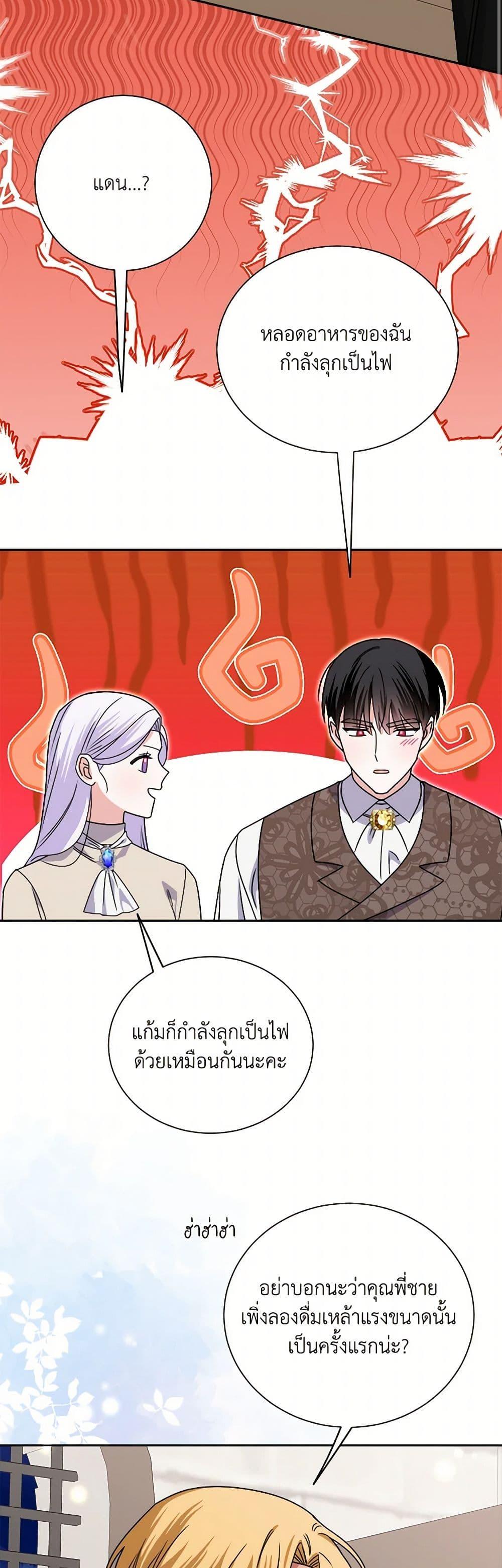 Manga-lc-com อ่านมังงะ อ่านการ์ตูน ออนไลน์ ฟรี All About the Duke ตอนที่ 1 2 3 4 5 6 7 8 9 10 11 12 13 14 ฟรี ไม่มีโฆษณา Manga-lc - อ่าน มังงะ อ่าน การ์ตูน ออนไลน์ อ่านมังงะ ฟรี