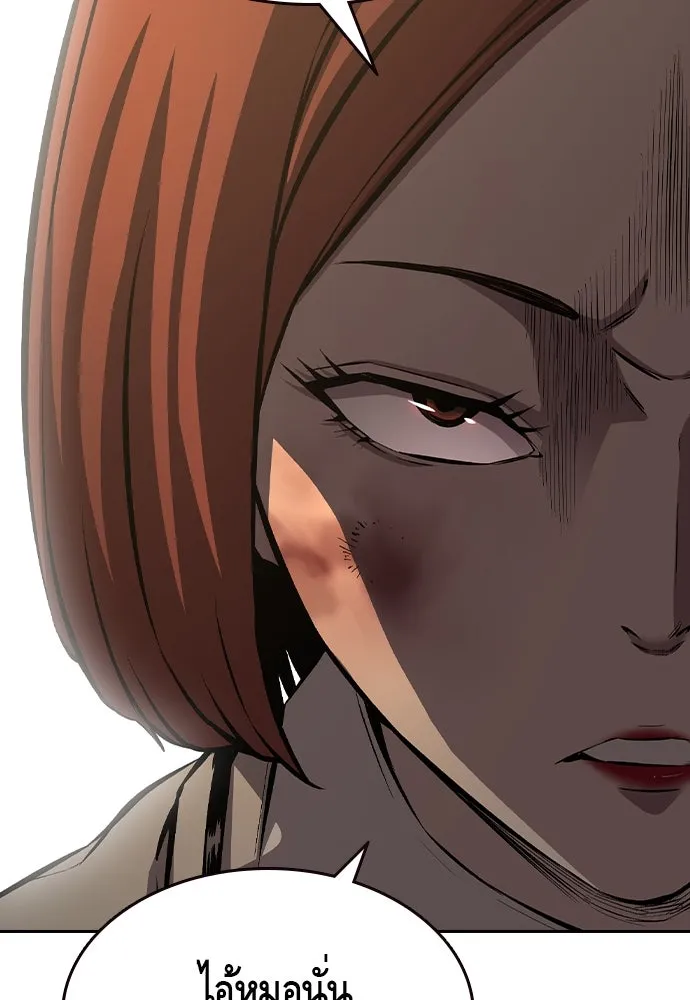 King Game ตอนที่ 80 ฮวังมูเจ (14) รูปที่ 158