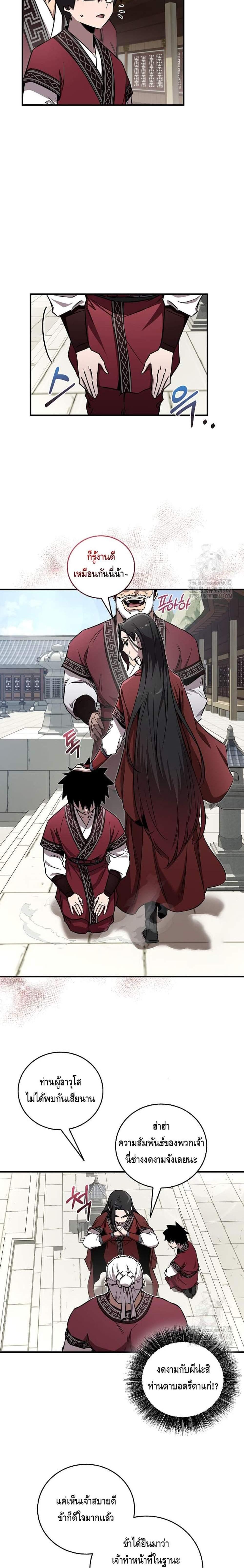 Manga-lc-com อ่านมังงะ อ่านการ์ตูน ออนไลน์ ฟรี Childhood Friend of the Zenith ตอนที่ 1 2 3 4 5 6 7 8 9 10 11 12 13 14 ฟรี ไม่มีโฆษณา Manga-lc - อ่าน มังงะ อ่าน การ์ตูน ออนไลน์ อ่านมังงะ ฟรี