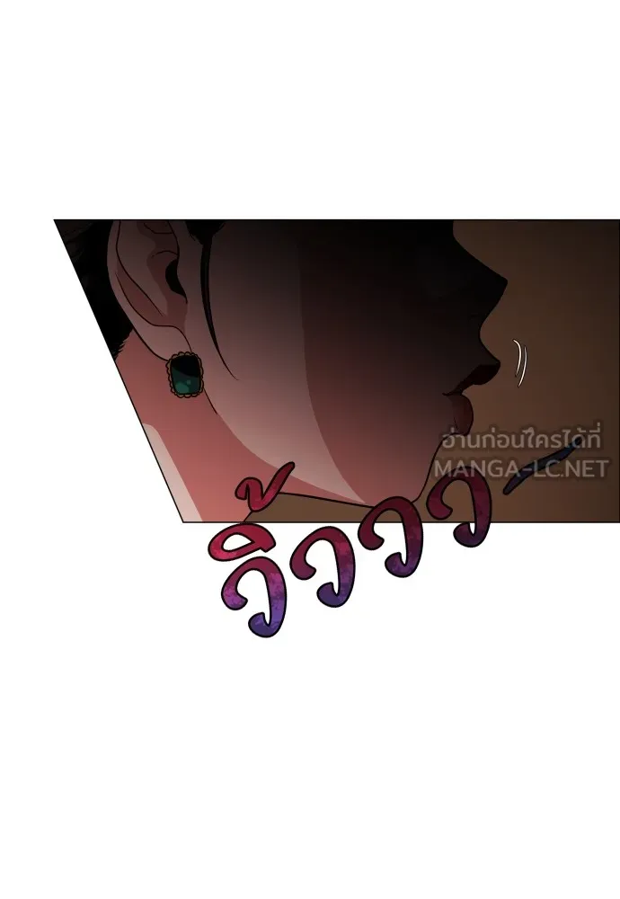 JAKDU ตอนที่ 9 รูปที่ 108